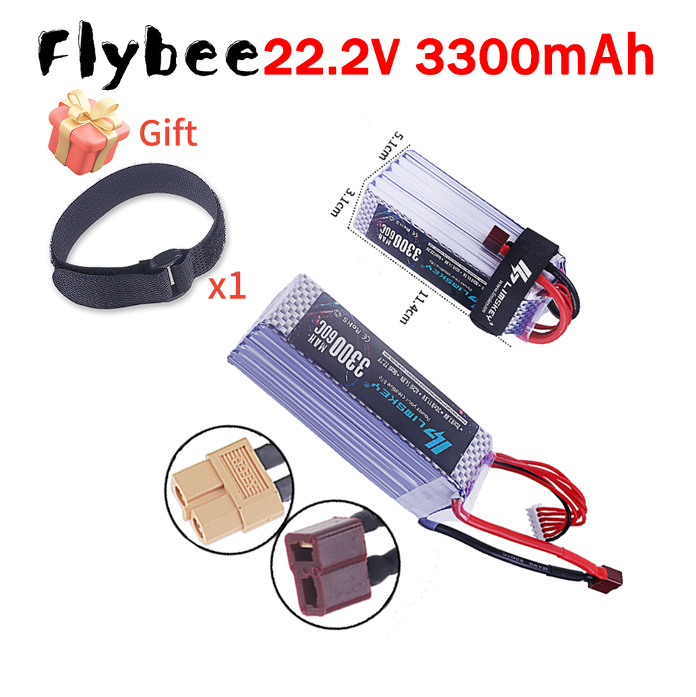 Rc Hobby Boat - Brand NEW 3300mah 22.2V 60C 6S