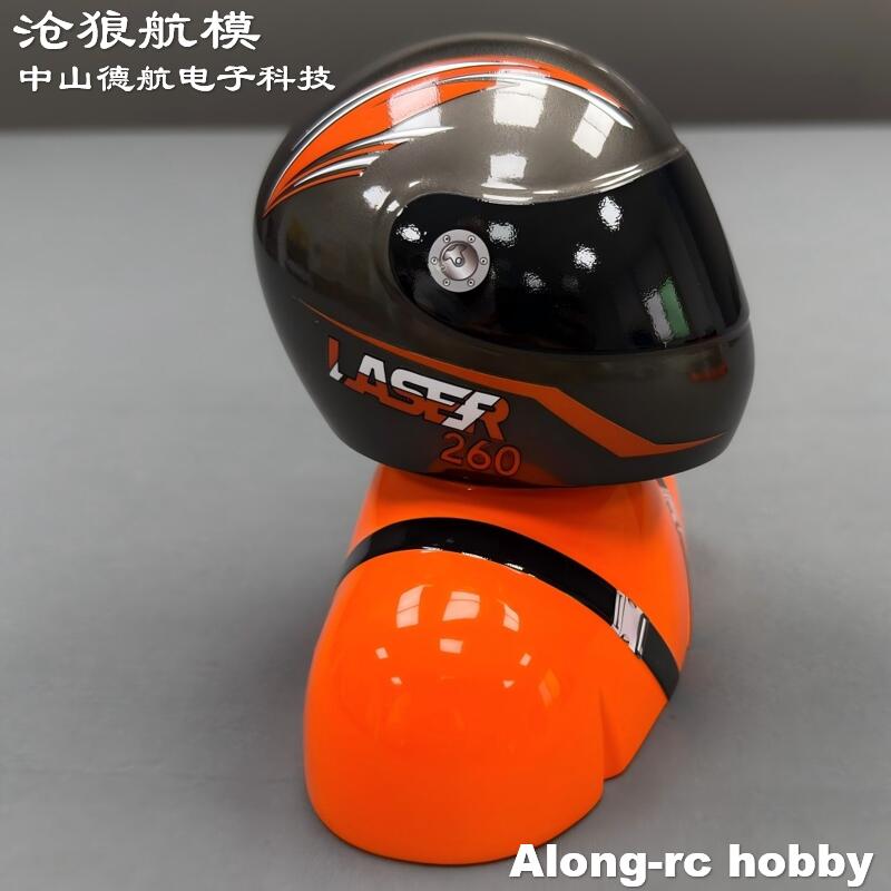 RC Hobby Aircraft Accessory Sk - Rc Hobby Online recension och pris