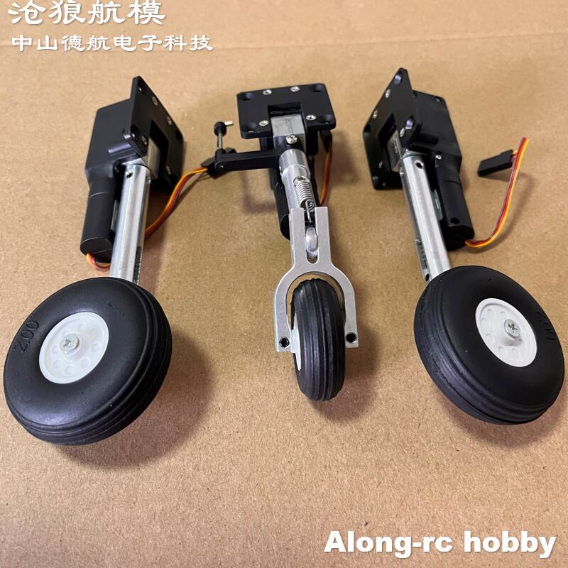 RC Plane Models Parts Height 1 - Rc Hobby Online recension och pris