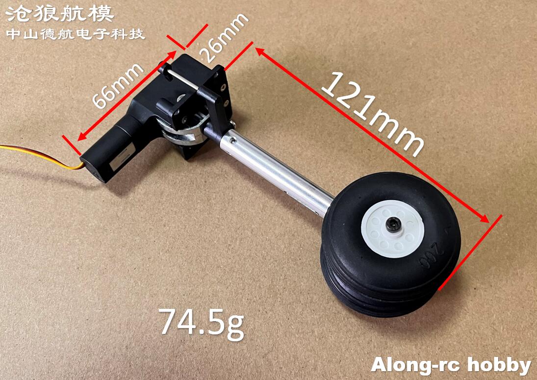 RC Plane Models Parts Height 1 - Rc Hobby Online recension och pris