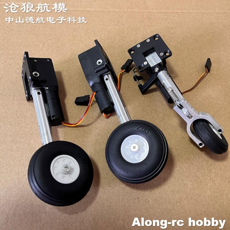 RC Plane Models Parts Height 1 - Rc Hobby Online recension och pris