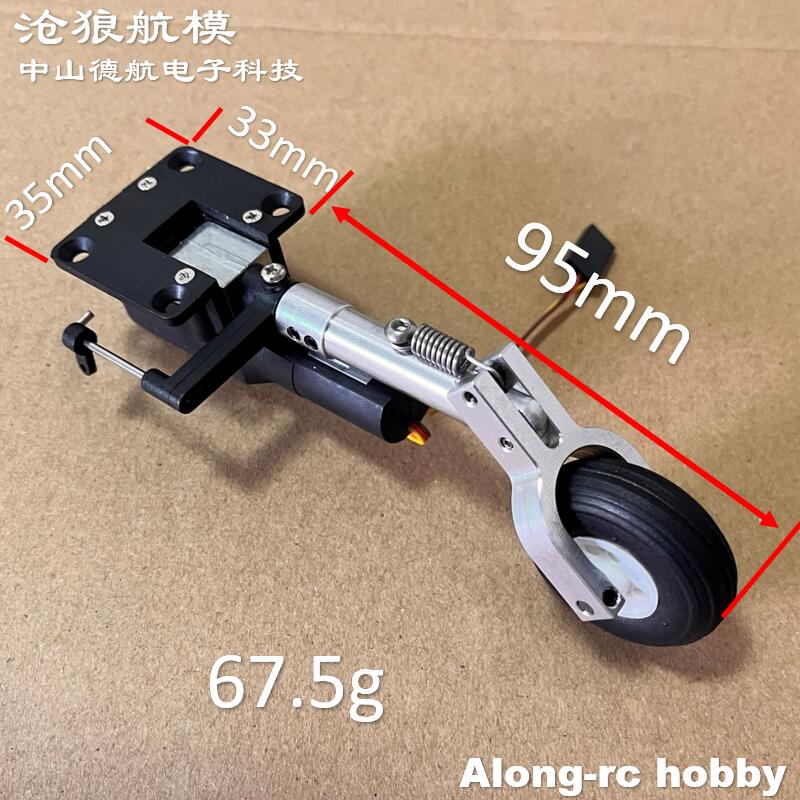 RC Plane Models Parts Height 1 - Rc Hobby Online recension och pris