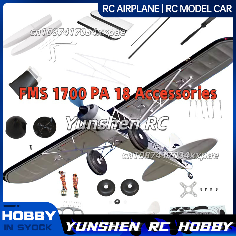 FMS RC Plane Decals For 1700mm - Rc Hobby Online recension och pris