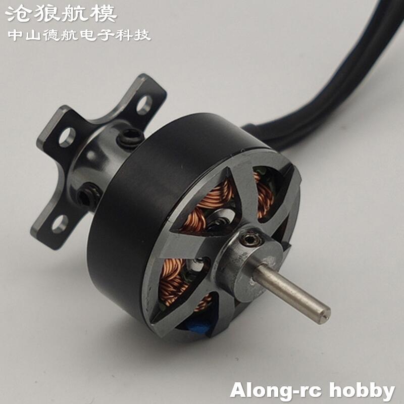 1PCS 2208-3300kv 2208 Blushles - Rc Hobby Online recension och pris